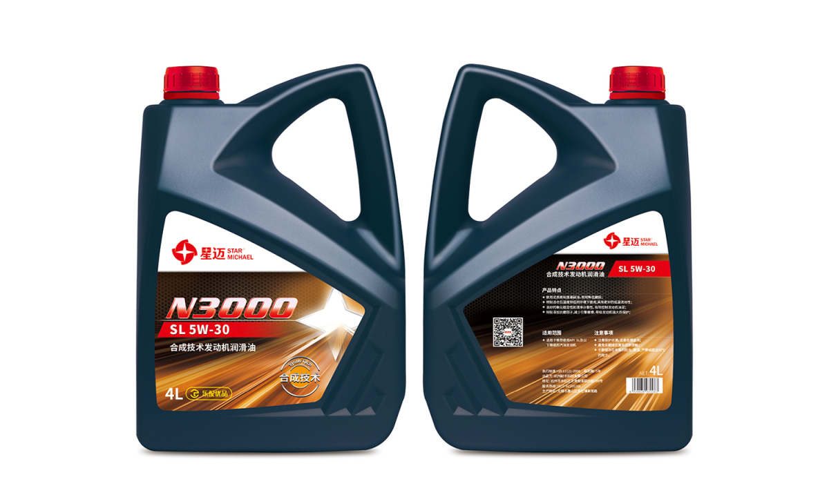 星邁潤滑油logo設計包裝設計