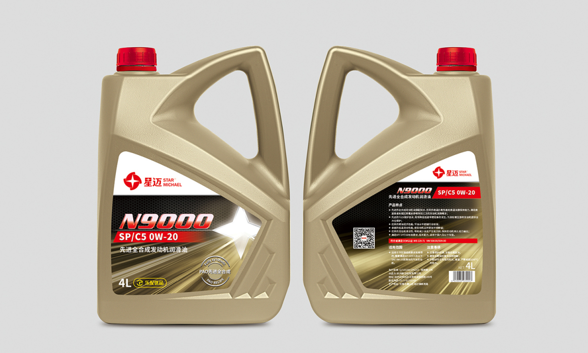 星邁潤滑油logo設計包裝設計