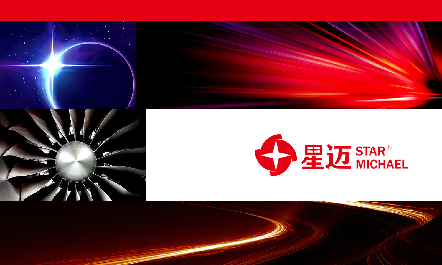 星邁潤滑油logo設計包裝設計