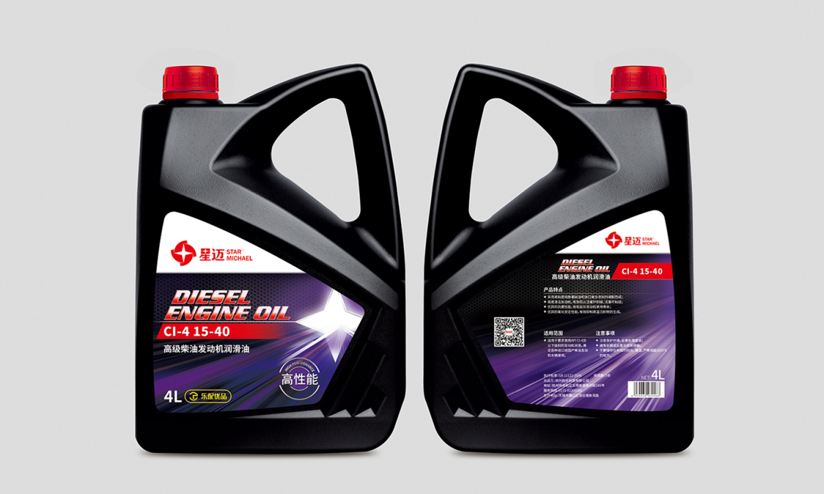 星邁潤滑油logo設計包裝設計