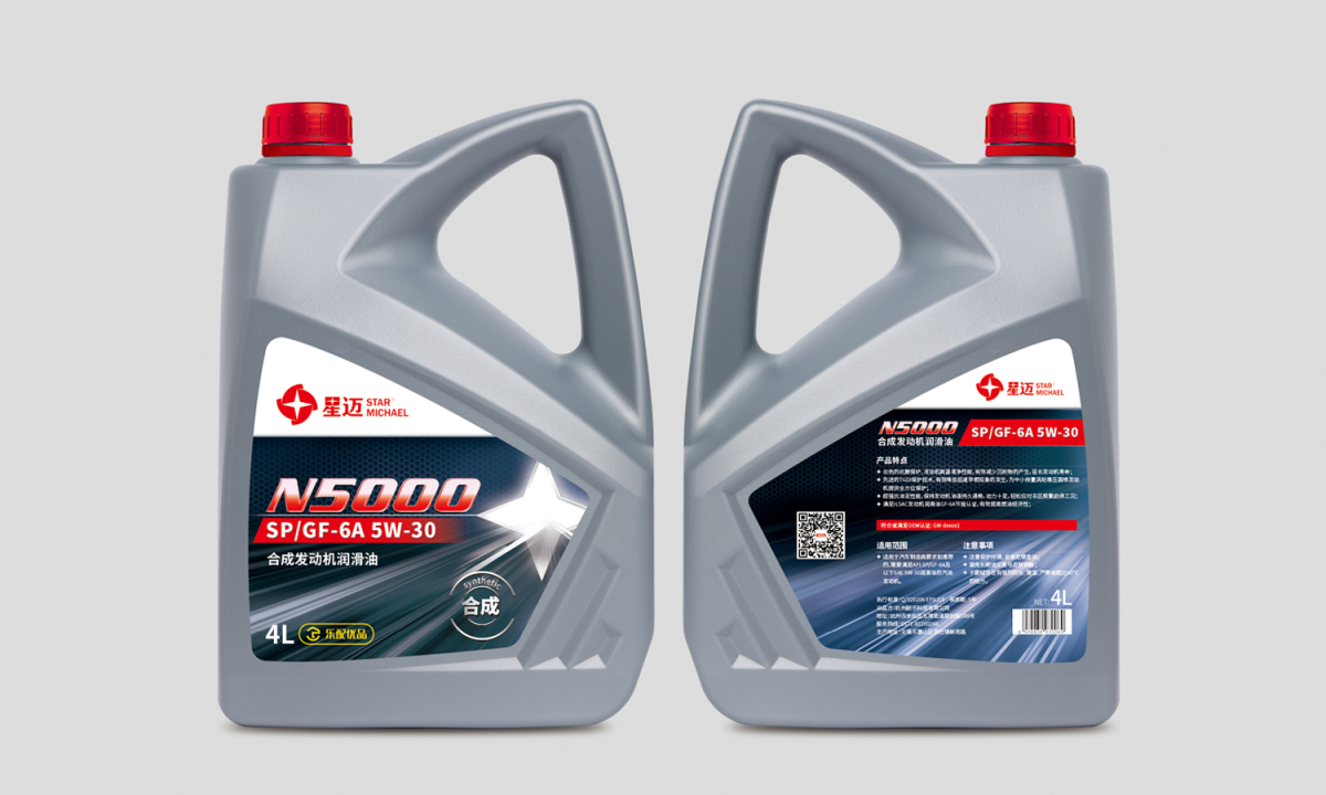 星邁潤滑油logo設計包裝設計