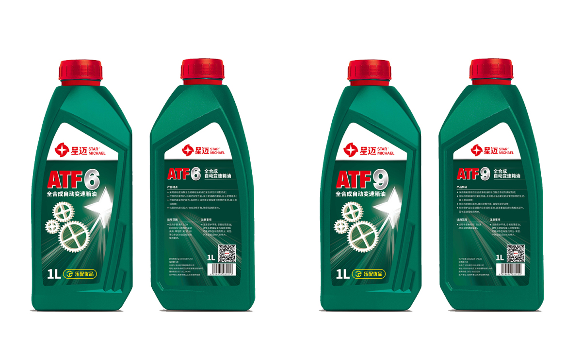 星邁潤滑油logo設計包裝設計