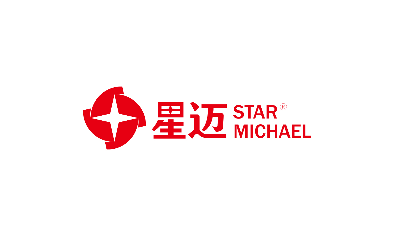 星邁潤滑油logo設計包裝設計