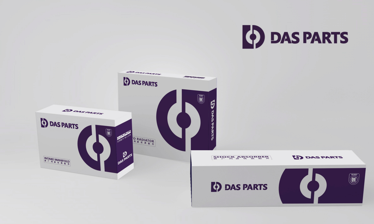 AS PARTS 單色工業(yè)風(fēng)格logo設(shè)計(jì)包裝設(shè)計(jì)