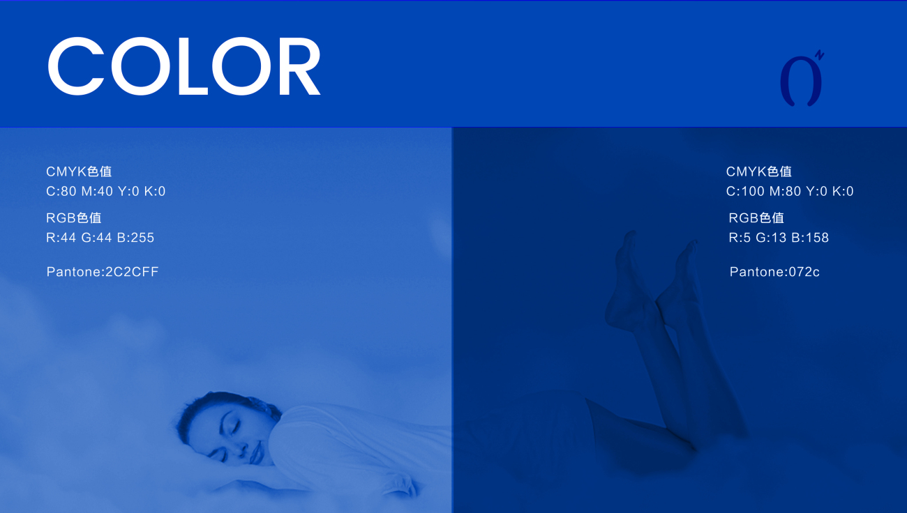 安睡號碼智能數字調節床墊品牌命名與logo設計vi設計