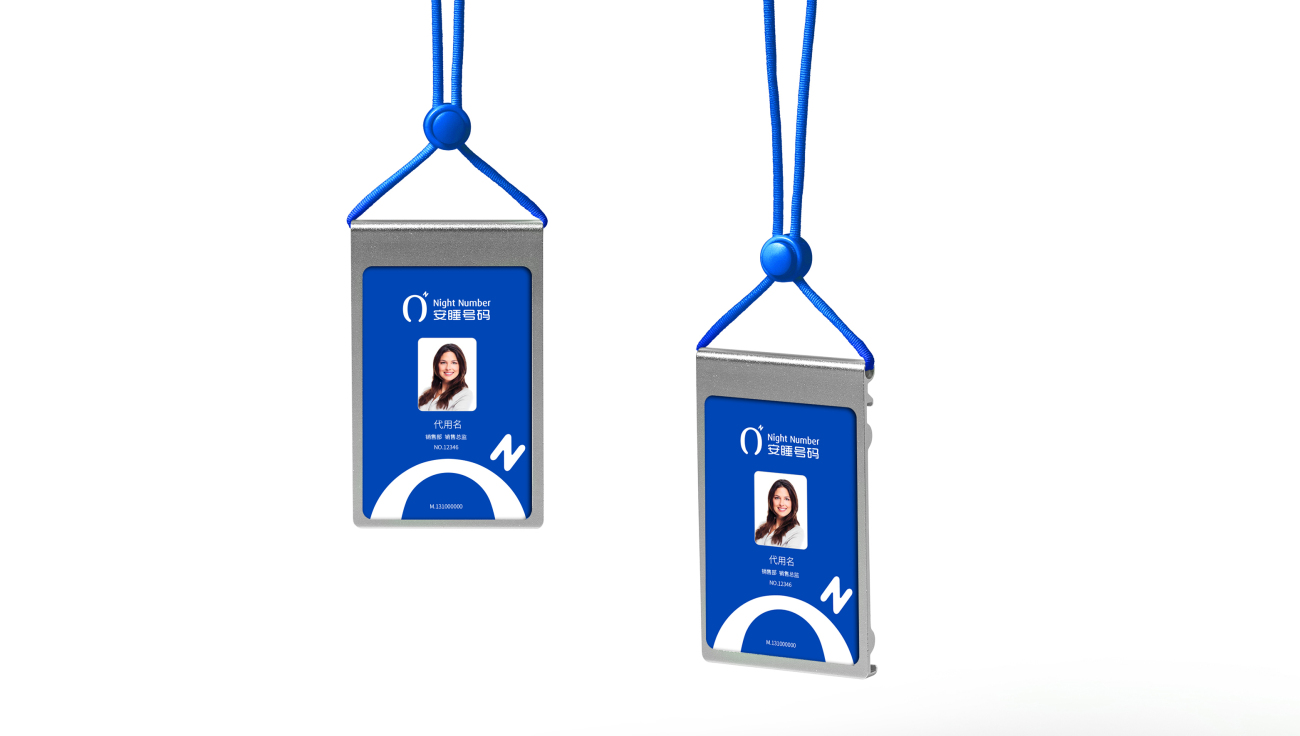 安睡號碼智能數字調節床墊品牌命名與logo設計vi設計