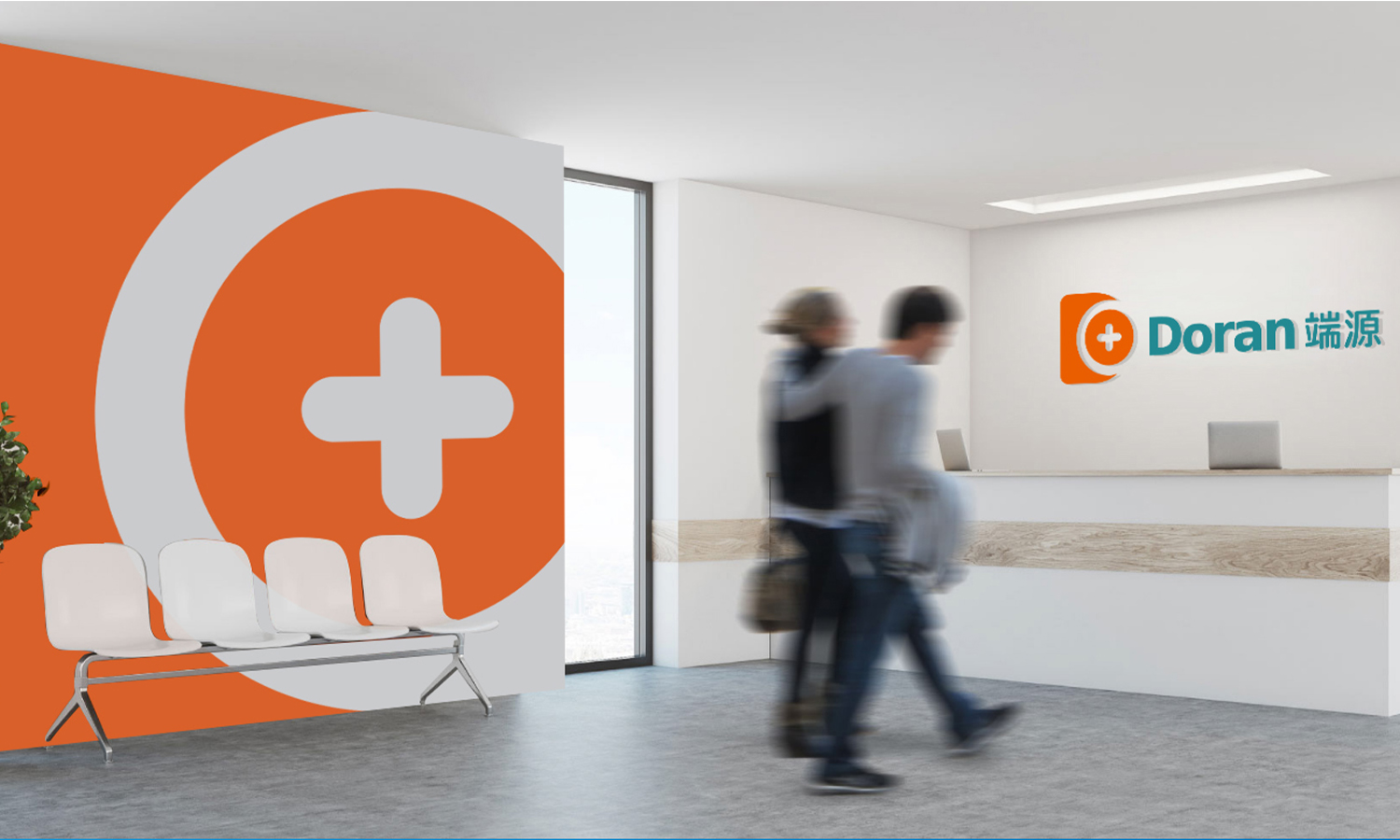 無錫端源醫療logo設計vi設計