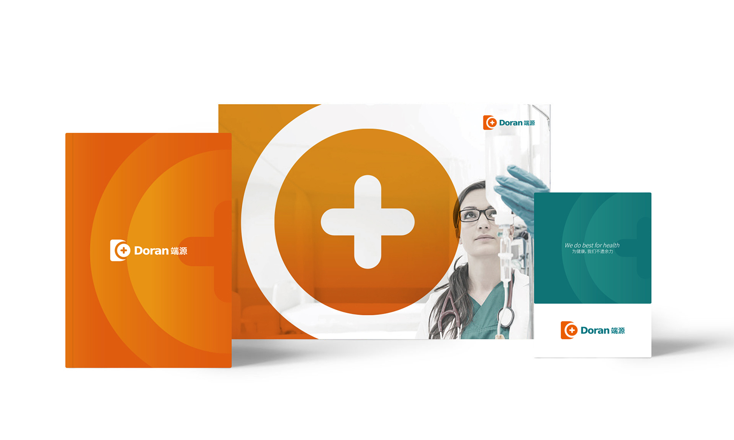 無錫端源醫療logo設計vi設計