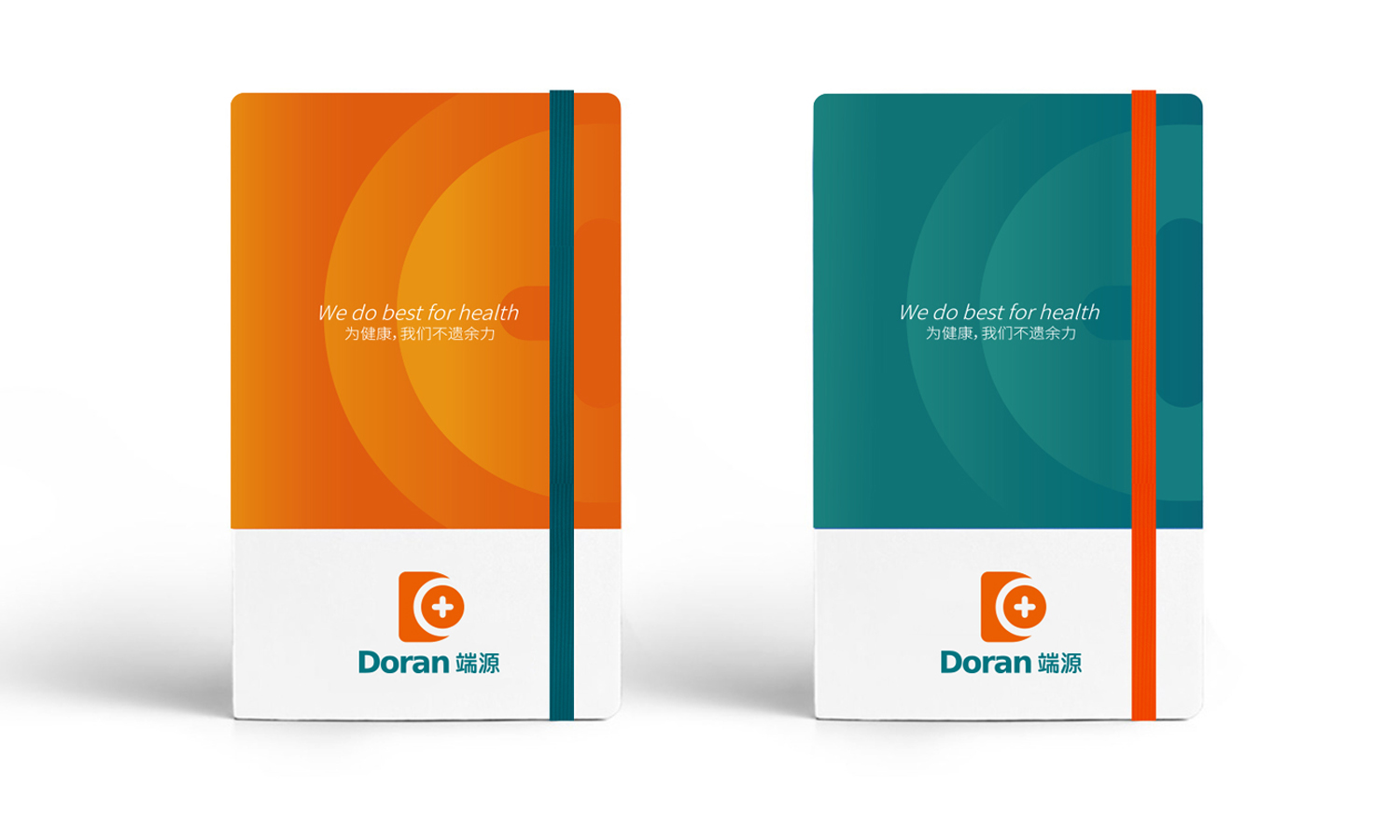 無錫端源醫療logo設計vi設計