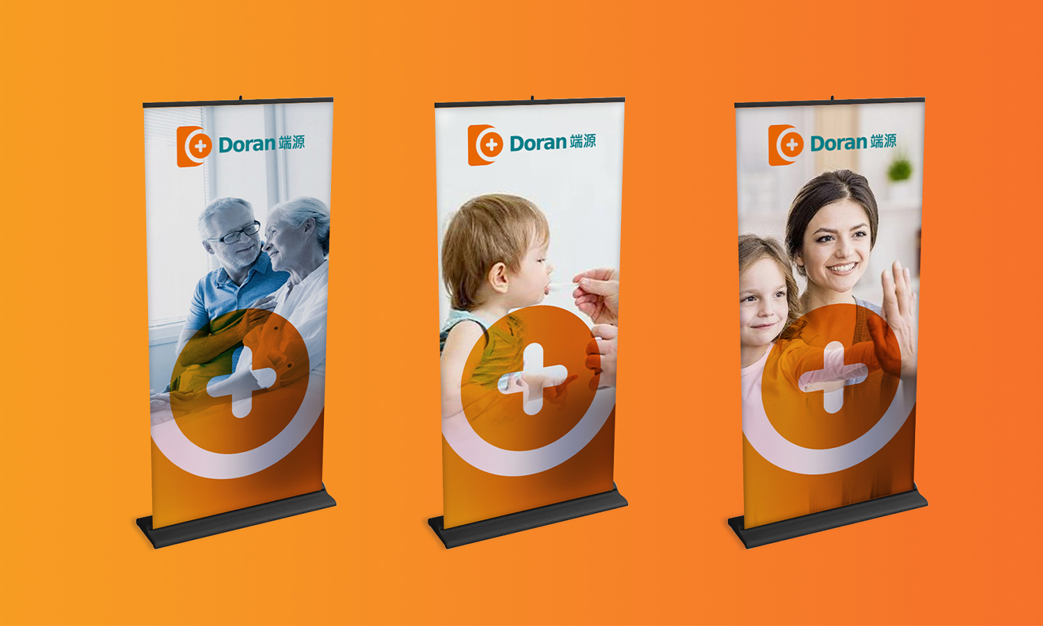 無錫端源醫療logo設計vi設計