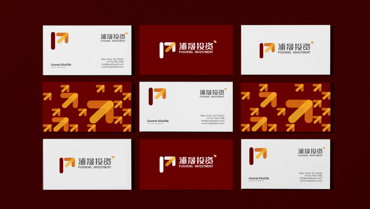 浦晟投資公司金融logo設計vi設計