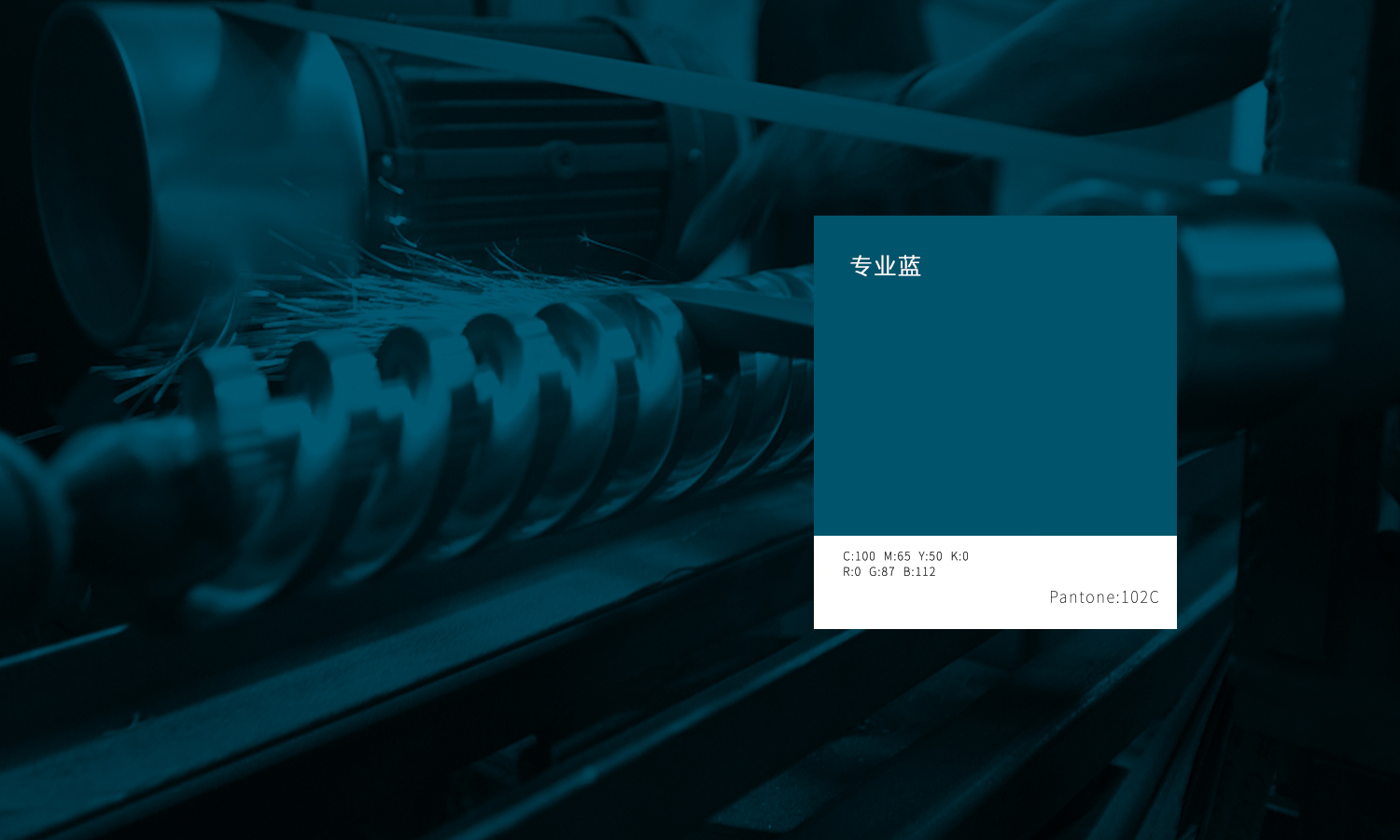 杭州樂配優品汽配供應鏈平臺渠道品牌logo設計vi設計