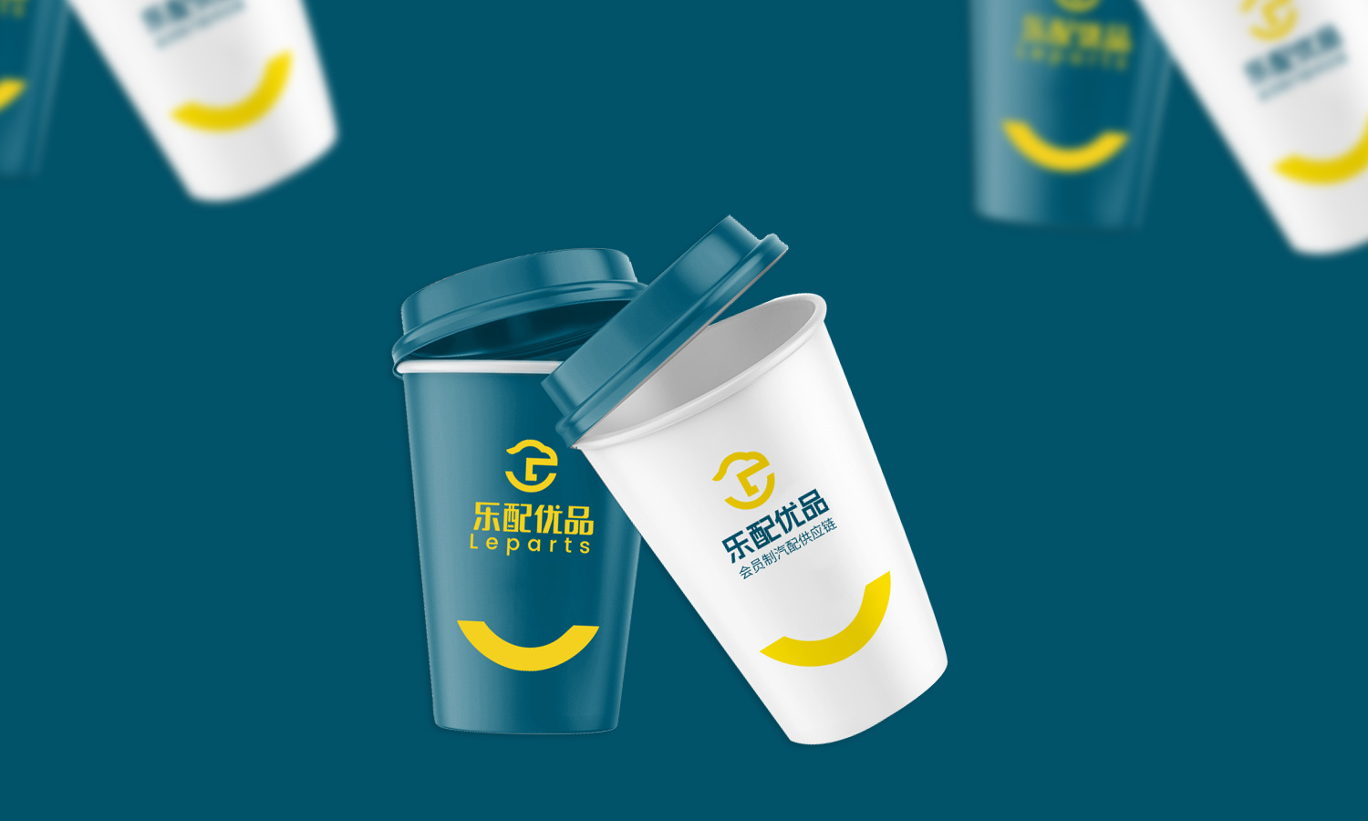 杭州樂配優品汽配供應鏈平臺渠道品牌logo設計vi設計
