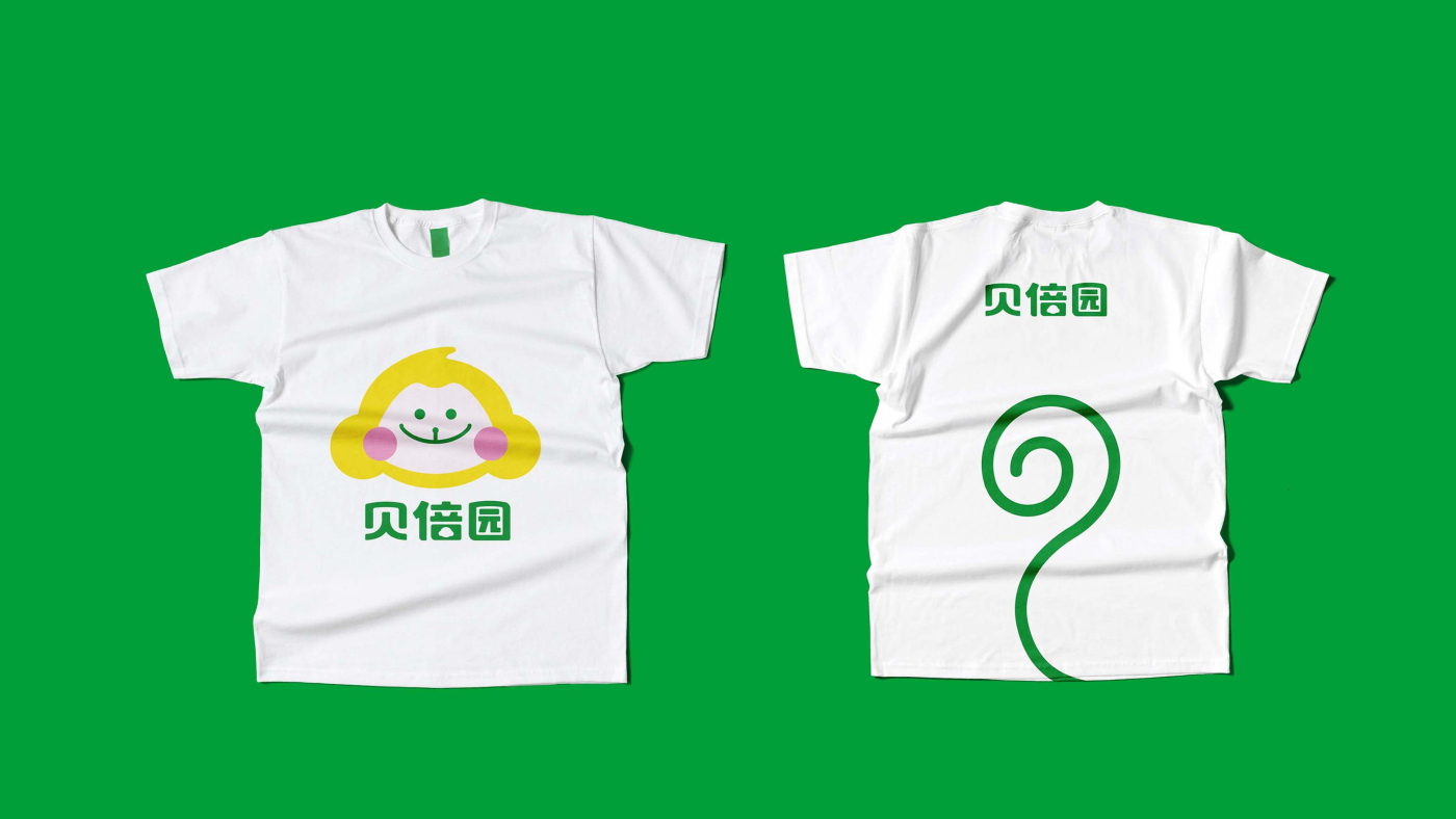貝倍園兒童圖書(shū)“猴子”品牌logo設(shè)計(jì)吉祥物設(shè)計(jì)vi設(shè)計(jì)