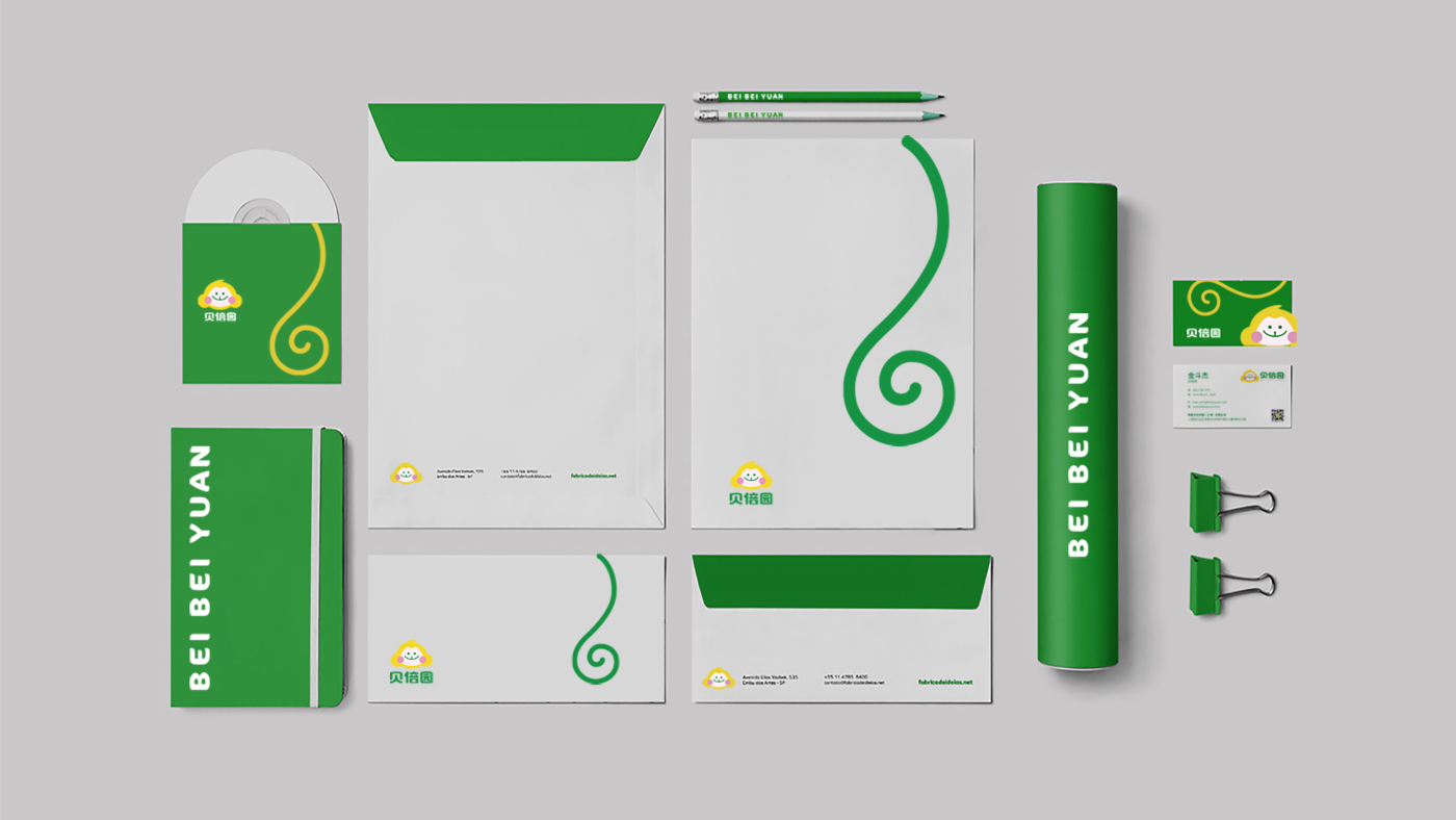 貝倍園兒童圖書(shū)“猴子”品牌logo設(shè)計(jì)吉祥物設(shè)計(jì)vi設(shè)計(jì)