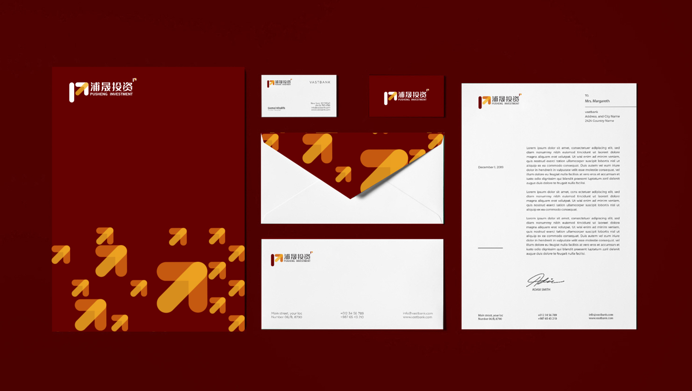 浦晟投資公司金融logo設(shè)計vi設(shè)計