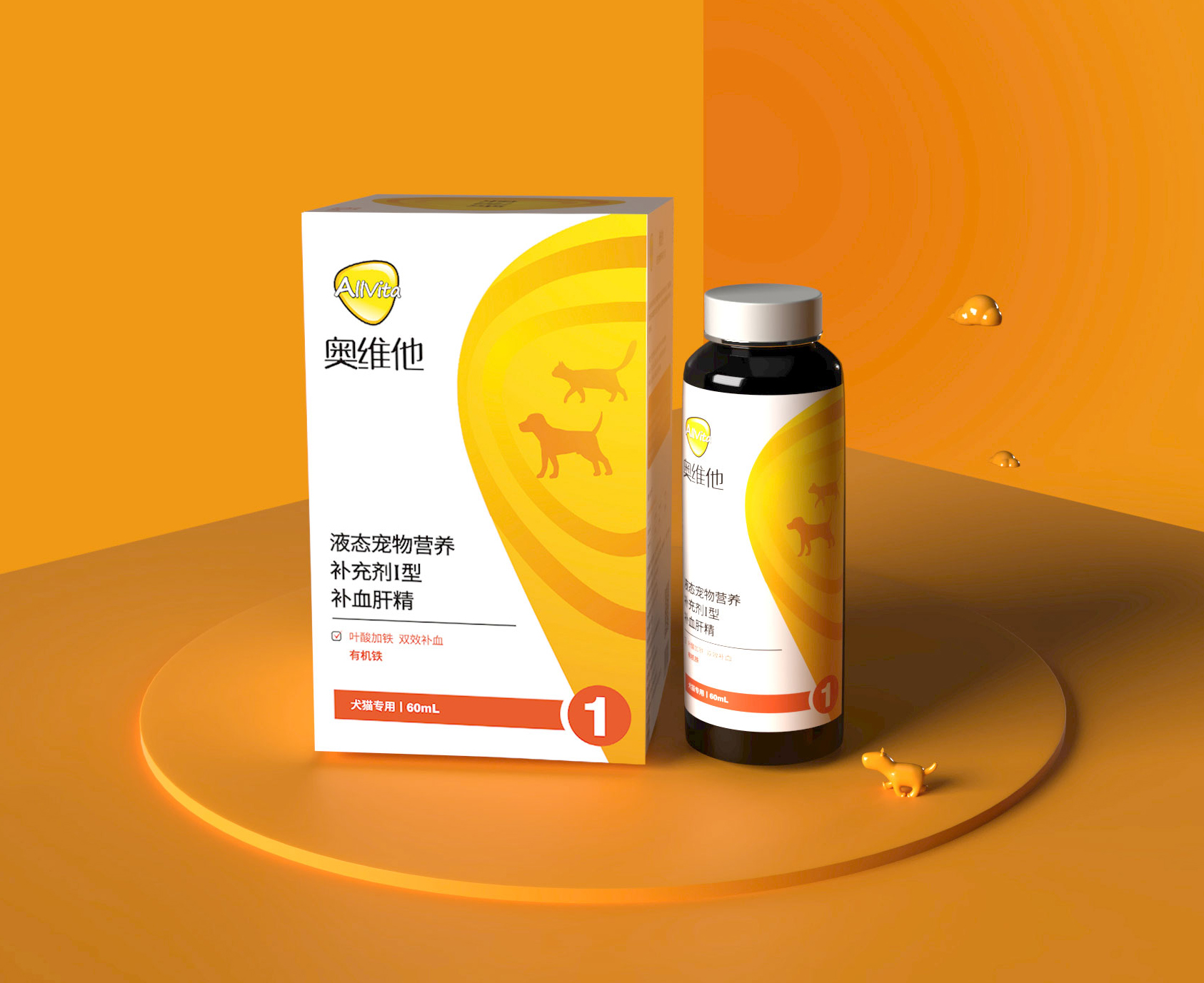 奧維他寵物獸藥營養(yǎng)補(bǔ)充劑保健品包裝設(shè)計(jì)