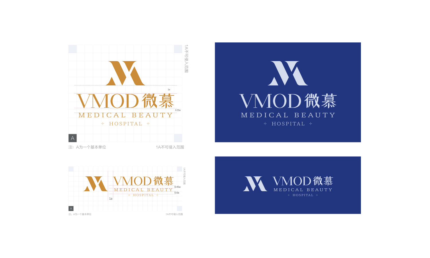 武漢微慕醫療美容整形醫院logo設計vi設計