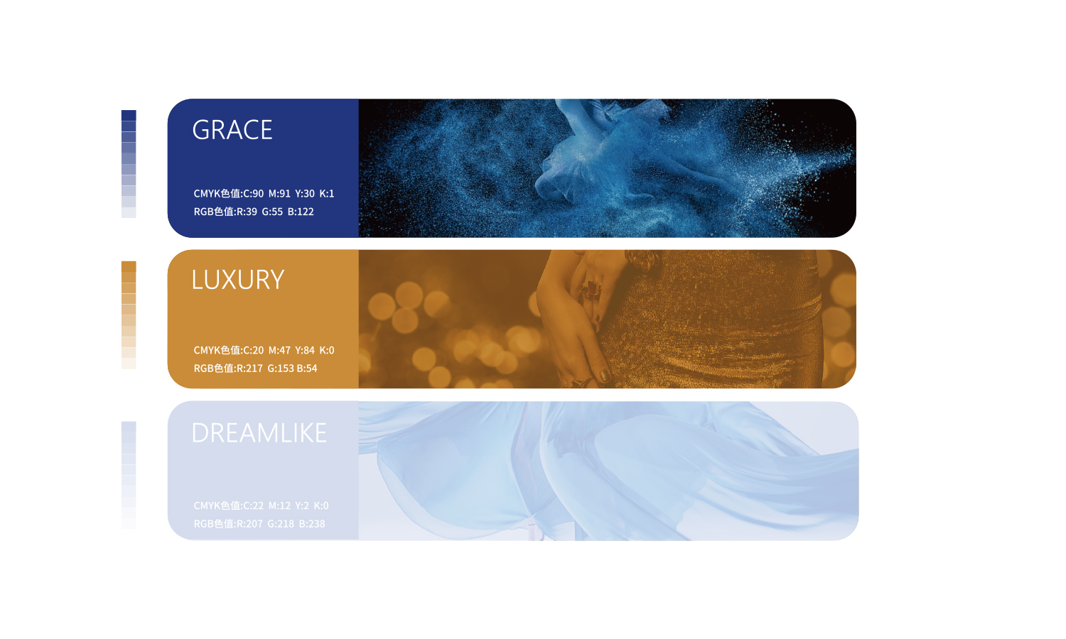 武漢微慕醫療美容整形醫院logo設計vi設計