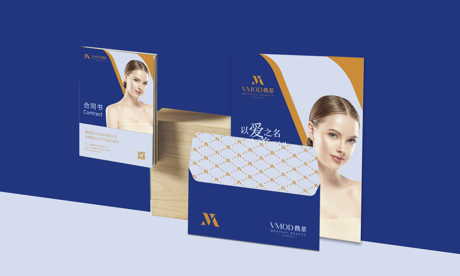 武漢微慕醫療美容整形醫院logo設計vi設計