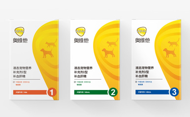 奧維他寵物獸藥營養補充劑保健品包裝設計