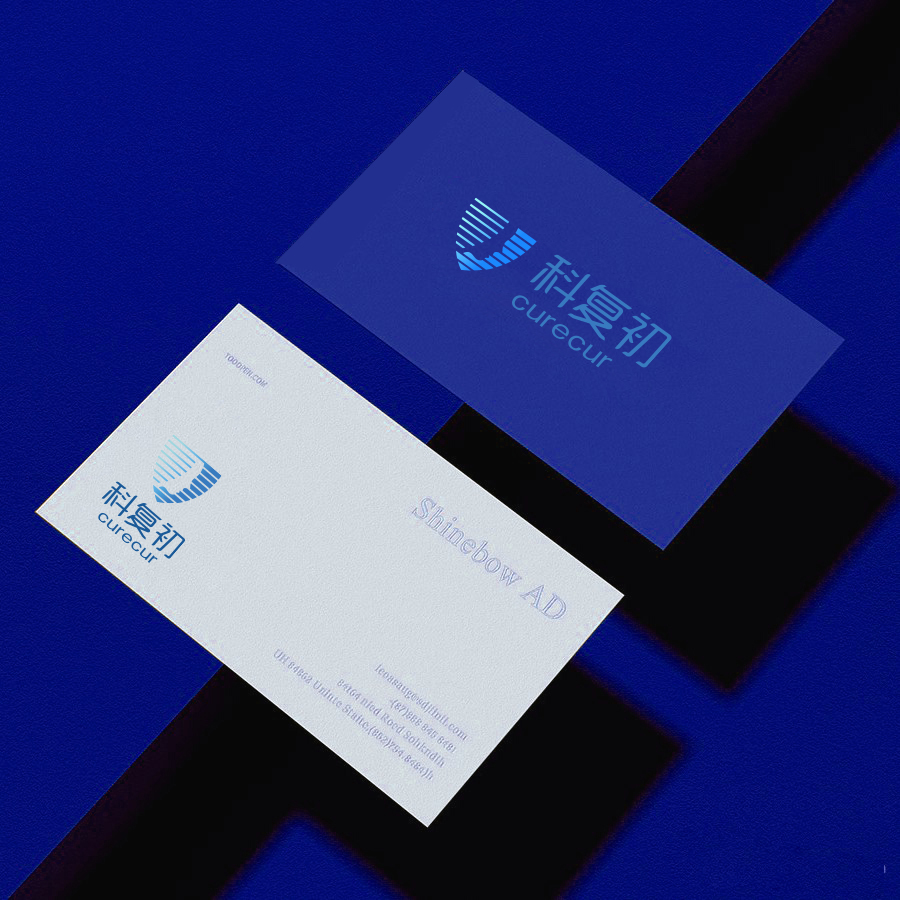 科復初curecur數字頜面美容整形醫療材料中英文品牌命名與設計
