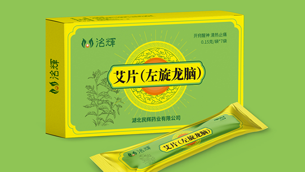 洺輝藥業艾納香艾片（左旋龍腦）中藥飲片包裝設計
