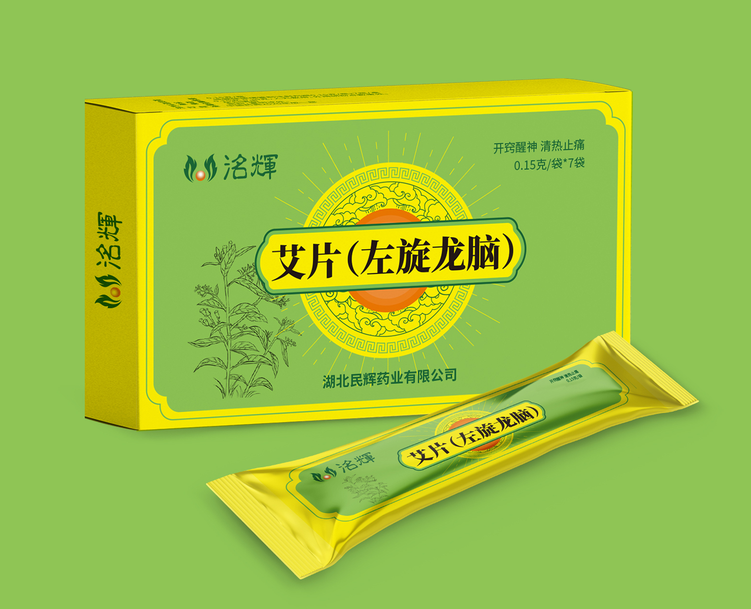 洺輝藥業艾納香艾片（左旋龍腦）中藥飲片包裝設計